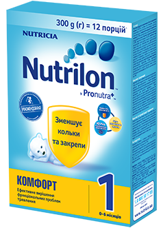 Nutrilon Комфорт 0-6 місяців